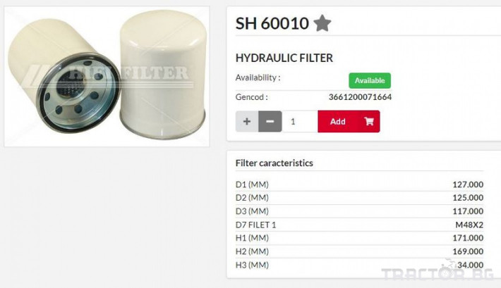 Филтри HIFI FILTER Хидравличен филтър SH60010 = 4205684 = P502382 0 - Трактор БГ