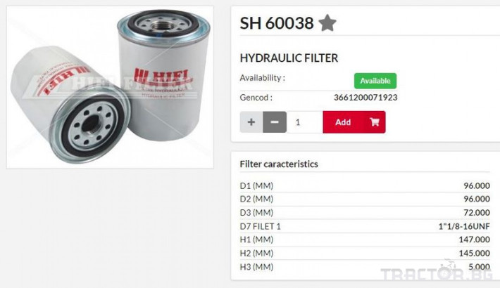 Филтри HIFI FILTER Хидравличен филтър SH60038 = CS132W 0 - Трактор БГ