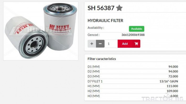 Филтри HIFI FILTER Хидравличен филтър SH56387 = 4T7948 = BT344-S 0 - Трактор БГ