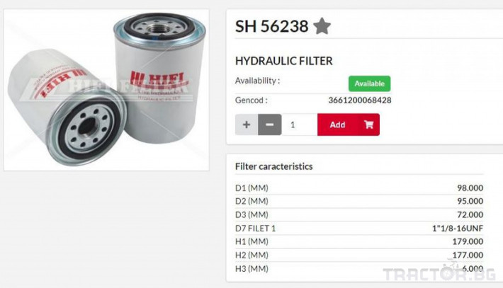 Филтри HIFI FILTER Хидравличен филтър SH56238 = P552409 = W9508 0 - Трактор БГ