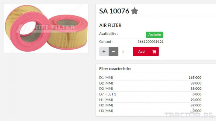 HIFI FILTER Въздушен филтър SA10076 = 280199209 = AF25376 - Трактор БГ