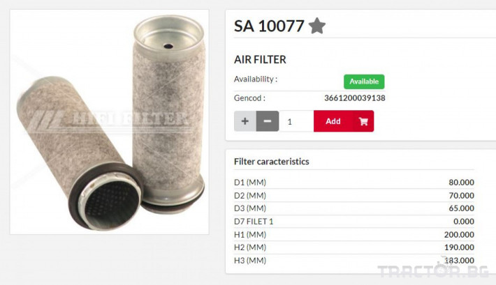 HIFI FILTER Въздушен филтър фин SA10077 = 2243521 = AF25490 - Трактор БГ