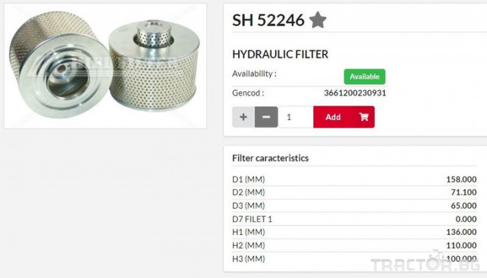 HIFI FILTER Хидравличен елемент SH52246 = 192310280011 = HF35376 - Трактор БГ