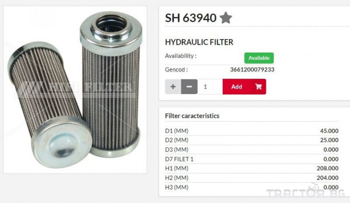 Филтри HIFI FILTER Хидравличен елемент SH63940 0 - Трактор БГ