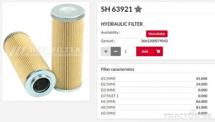 Филтри HIFI FILTER Хидравличен елемент SH63921 = CH151CD11 = P171716 0 - Трактор БГ