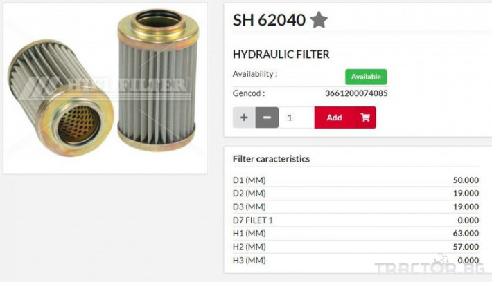 Филтри HIFI FILTER Хидравличен елемент SH62040 = HYD635063 0 - Трактор БГ