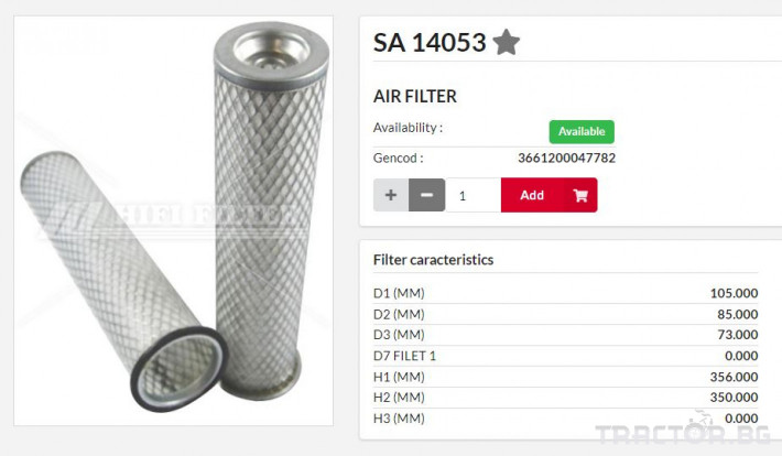 Филтри HIFI FILTER Въздушен филтър фин SA14053 = 87682966 = P119410 0 - Трактор БГ