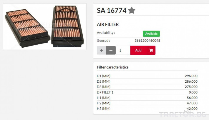 Филтри HIFI FILTER Въздушен филтър фин - панел SA16774 = AL215054 0 - Трактор БГ