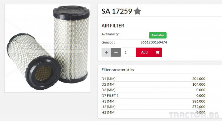 HIFI FILTER Въздушен филтър груб SA17259 = 162000190700 = C20015 - Трактор БГ