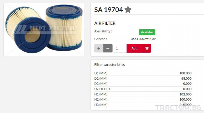 Филтри HIFI FILTER Въздушен филтър SA19704 = 17093000 0 - Трактор БГ