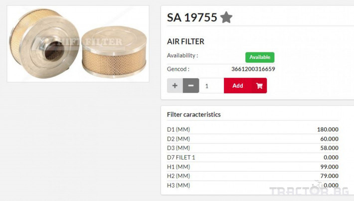 Филтри HIFI FILTER Въздушен филтър  SA19755 0 - Трактор БГ