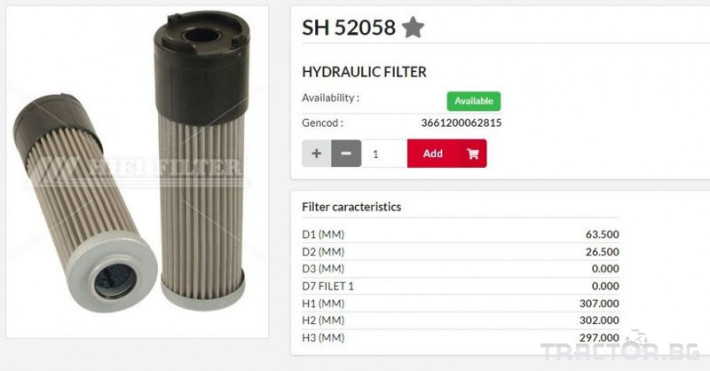 Филтри HIFI FILTER Хидравличен елемент SH52058 0 - Трактор БГ