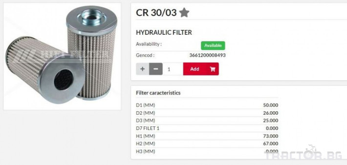 Филтри HIFI FILTER Хидравличен елемент CR30/03 = MF0301A25HB = P171502 0 - Трактор БГ
