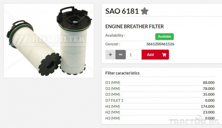 HIFI FILTER Въздушен филтър за отдушник SAO6181 = RE540710 = SBL88070 - Трактор БГ