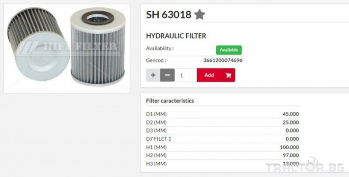 Филтри HIFI FILTER Хидравличен елемент SH63018 = 1909143 = HD5004 0 - Трактор БГ