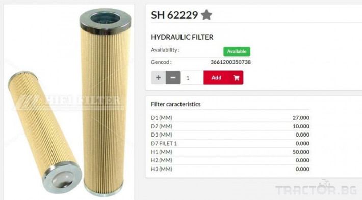 Филтри HIFI FILTER Хидравличен елемент SH62229 = F716961020010 = H42 0 - Трактор БГ