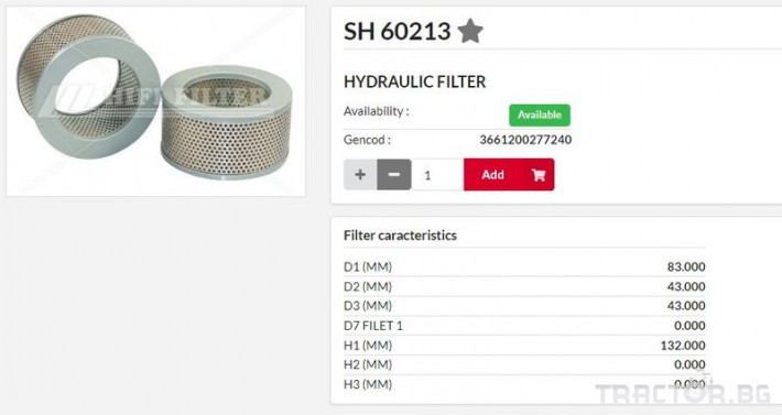 Филтри HIFI FILTER Хидравличен елемент SH60213 = 22L6022120 = HY23090 0 - Трактор БГ