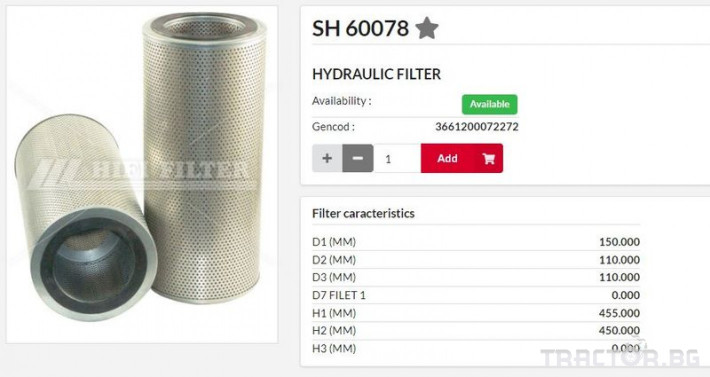 HIFI FILTER Хидравличен елемент SH60078 = 71448557 = P550702 - Трактор БГ