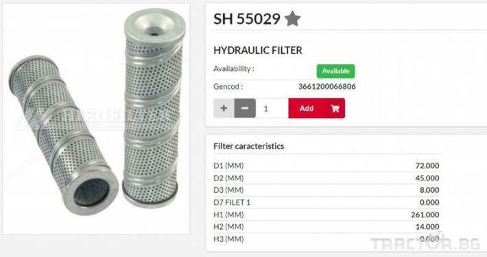 Филтри HIFI FILTER Хидравличен елемент SH55029 = W01AG169 0 - Трактор БГ