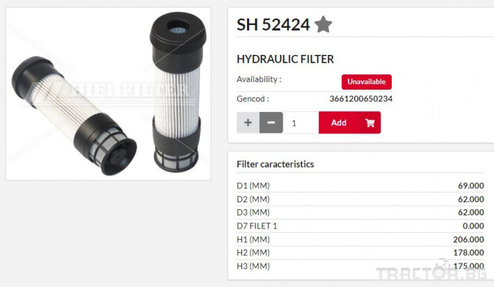Филтри HIFI FILTER Хидравличен елемент SH52424 = 67405T10007 0 - Трактор БГ