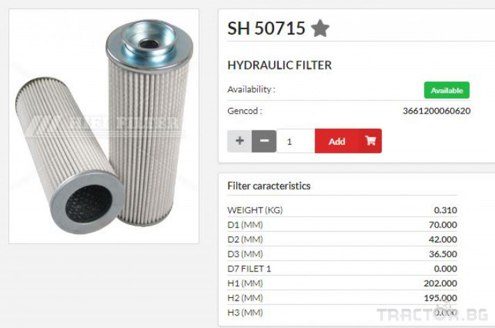 Филтри HIFI FILTER Хидравличен елемент SH50715 = 221174 = P760155 0 - Трактор БГ