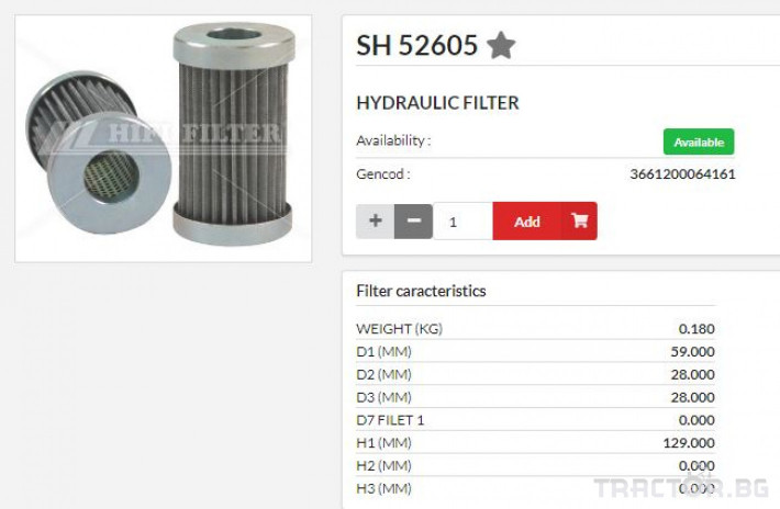 HIFI FILTER Хидравличен елемент SH52605 = S2.0613-05 - Трактор БГ
