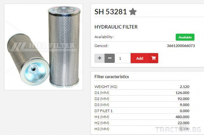 Филтри HIFI FILTER Хидравличен елемент SH53281 = R732G10 = P172467 0 - Трактор БГ