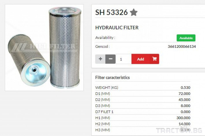 Филтри HIFI FILTER Хидравличен елемент SH53326 = TXW3ECC25 = P171818 0 - Трактор БГ