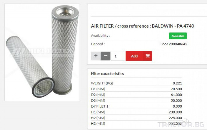 Филтри BALDWIN Въздушен филтър фин PA4740 = SA16949 = P120949 0 - Трактор БГ
