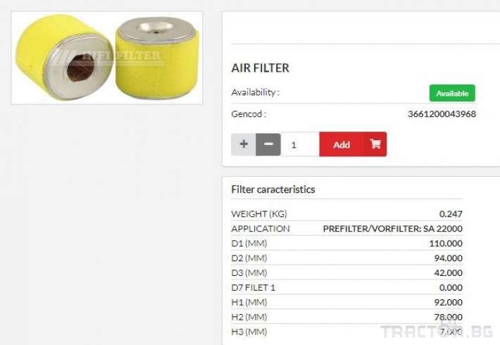 Филтри MANN FILTER Въздушен филтър фин овален AF00120  =  SA12000 = P607254 0 - Трактор БГ