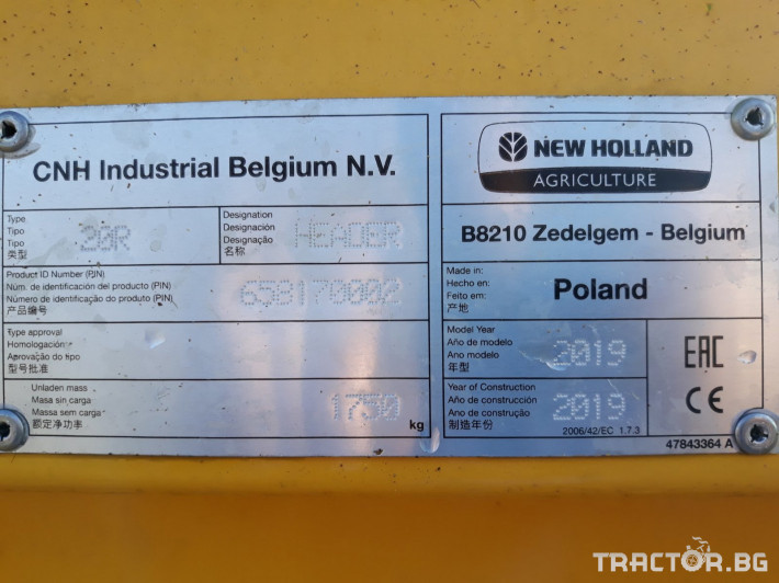 Хедери за жътва Хедер за ориз New Holland 6. 10м RICE НСАР 3 - Трактор БГ