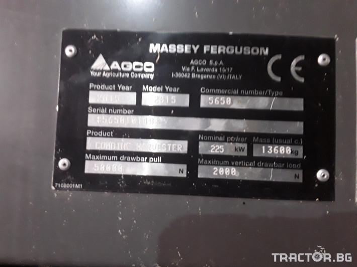 Комбайни Massey Ferguson 7347 S ACTIVA 13 - Трактор БГ