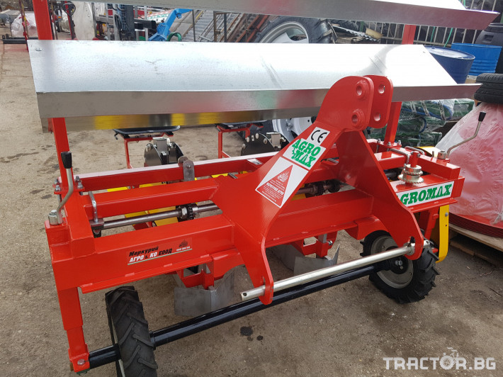 Машини за зеленчуци AGROMAX 1 - Трактор БГ