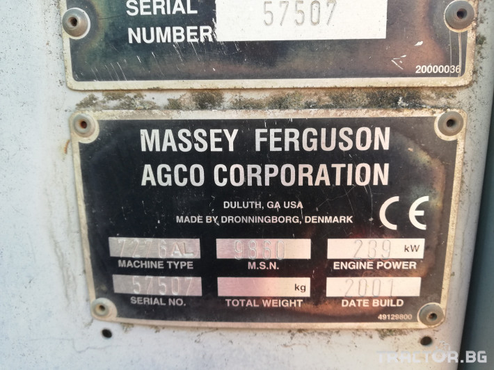 Комбайни Massey Ferguson 7274 12 - Трактор БГ