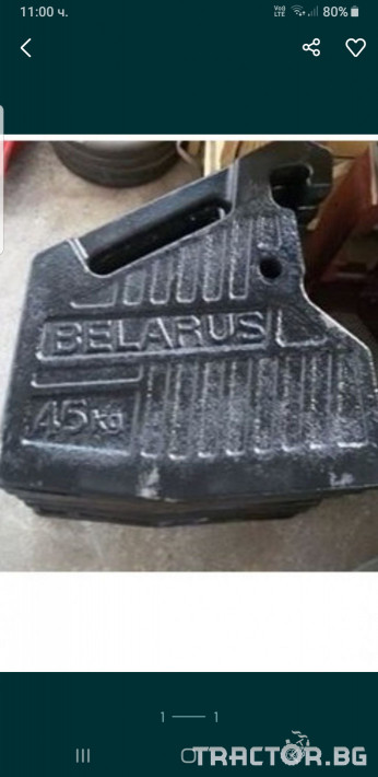 Части за трактори Беларус МТЗ 952 1 - Трактор БГ