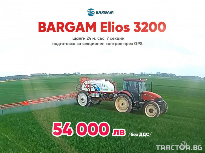 Пръскачки Пръскачка BARGAM Elios 3200 0 - Трактор БГ