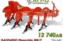 Gaspardo Pinocchio 300/7 - Трактор БГ