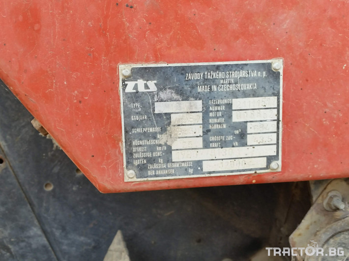 Трактори Zetor 12111 7 - Трактор БГ
