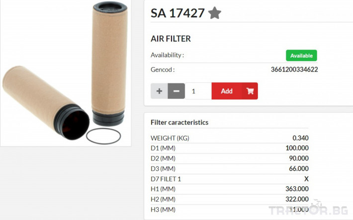 Филтри HIFI FILTER Въздушен филтър фин SA17427 = AL174812 = CF450 0 - Трактор БГ