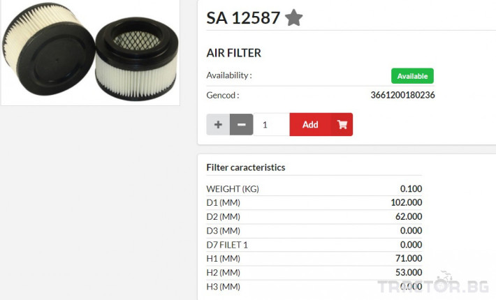 HIFI FILTER Въздушен филтър SA12587 = 11707077 = P500196 - Трактор БГ