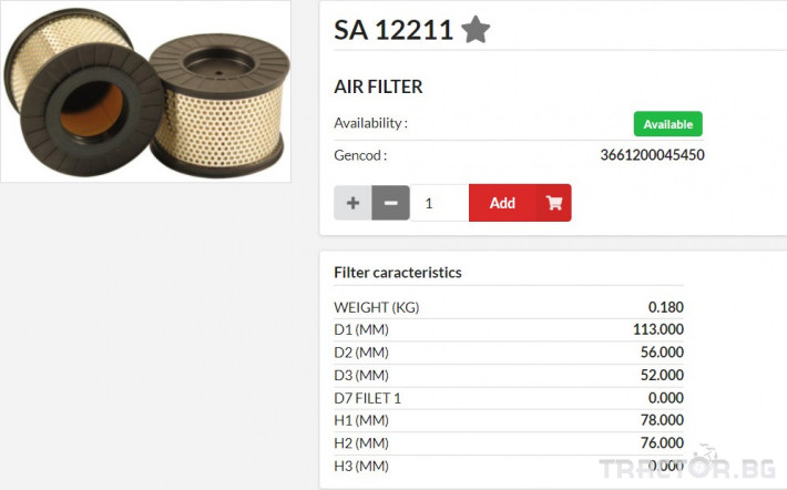Филтри HIFI FILTER Въздушен филтър трамбовка SA12211 = 05728350 = C1233 0 - Трактор БГ