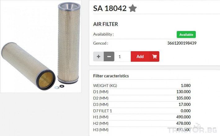 Филтри HIFI FILTER Въздушен филтър фин SA18042 = 11EM21051 = P902310 0 - Трактор БГ