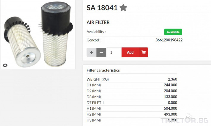 Филтри HIFI FILTER Въздушен филтър груб SA18041 = 11EM21041 = P902309 0 - Трактор БГ