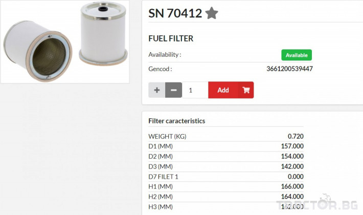 HIFI FILTER Горивен елемент SN70412 = 0000921805 - Трактор БГ