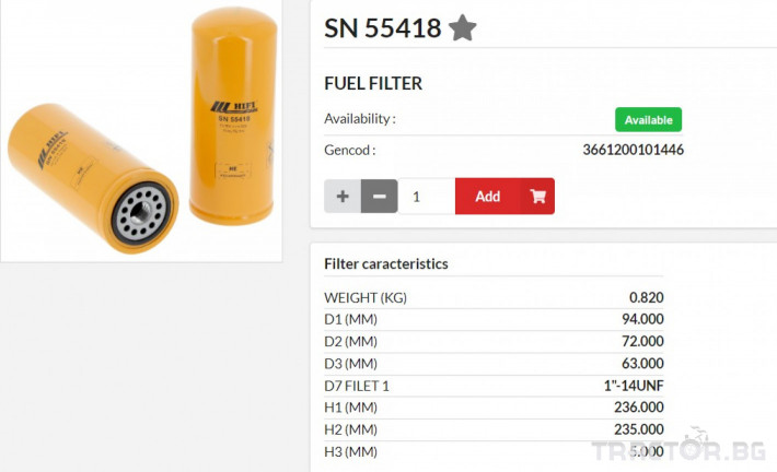 HIFI FILTER Горивен филтър SN55418 = 1R0749 = P551311 - Трактор БГ