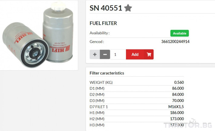 Филтри HIFI FILTER Горивен филтър SN40551 = 89512387 = WK82 0 - Трактор БГ