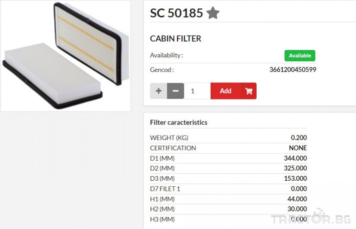 Филтри HIFI FILTER Кабинен филтър панел SC50185 = H737812140050 = CU3564 0 - Трактор БГ