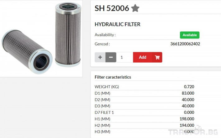 HIFI FILTER Хидравличен елемент SH52006 = V2092006 = HF6685 - Трактор БГ
