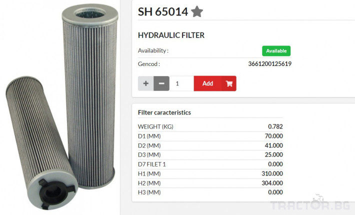 Филтри HIFI FILTER Хидравличен елемент SH65014 = 01E32016VG16SP = HD737 0 - Трактор БГ