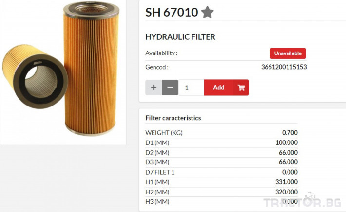 Филтри HIFI FILTER Хидравличен елемент SH67010 = 3564371 = P764126 0 - Трактор БГ